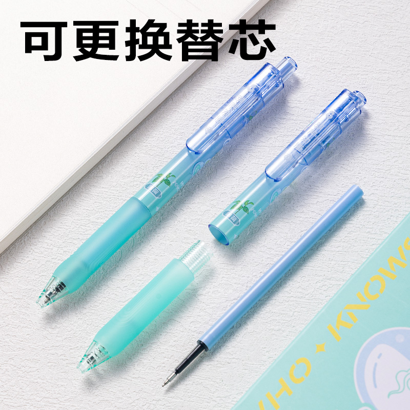 纵横SA709葫芦系列香味按动中性笔0.5mmST笔头(黑)(支)(薄荷味)