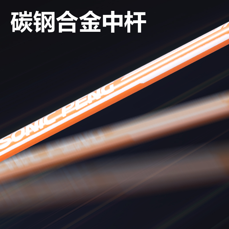 安格耐特FH139音爆羽线高弹耐打型碳钢合金羽毛球拍(2只/付)(混)(付)