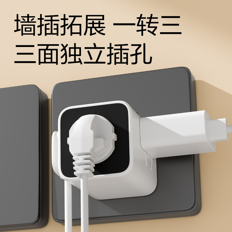 纵横LU7430小魔方转换器_3组_彩盒(白黑)(个)