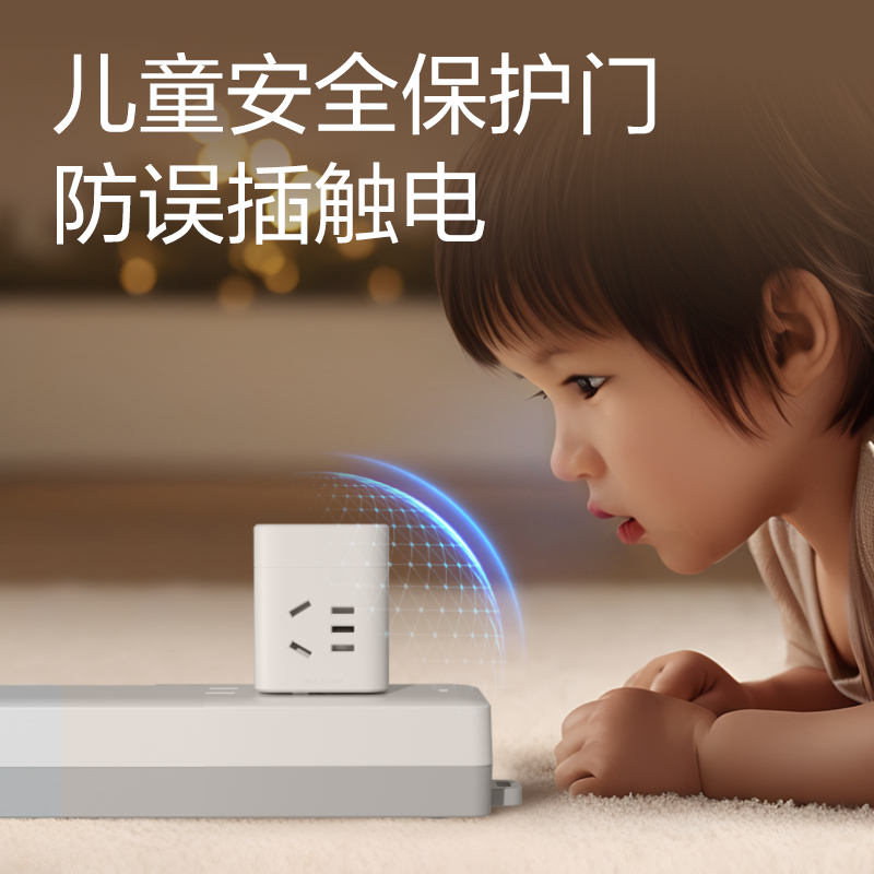 纵横LU7430小魔方转换器_3组_彩盒(白黑)(个)