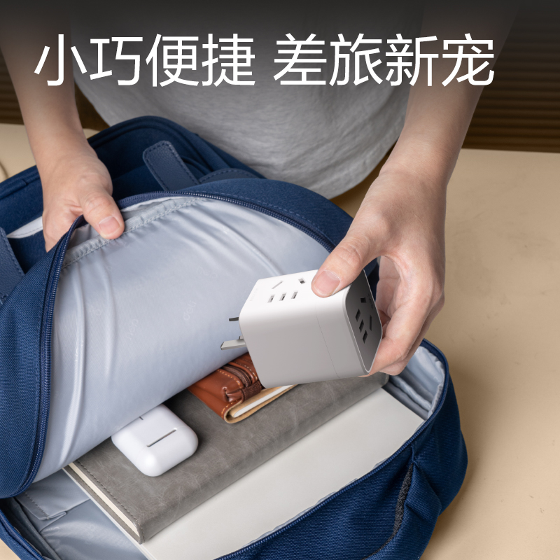 纵横LU7430小魔方转换器_3组_彩盒(白黑)(个)