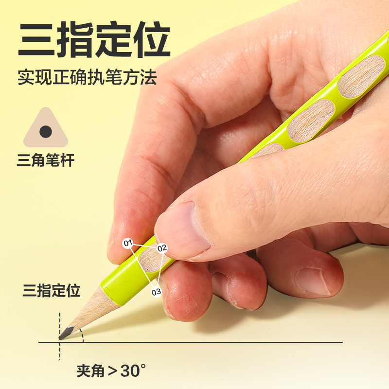纵横HC154-HB优+洞洞书写铅笔HB(混)(30支/筒)