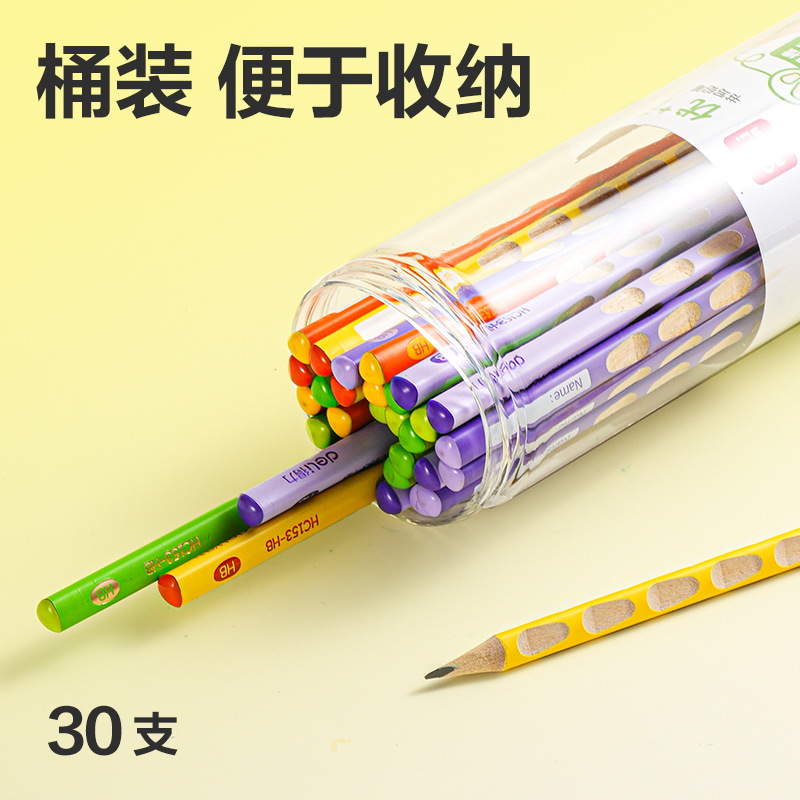 纵横HC154-HB优+洞洞书写铅笔HB(混)(30支/筒)
