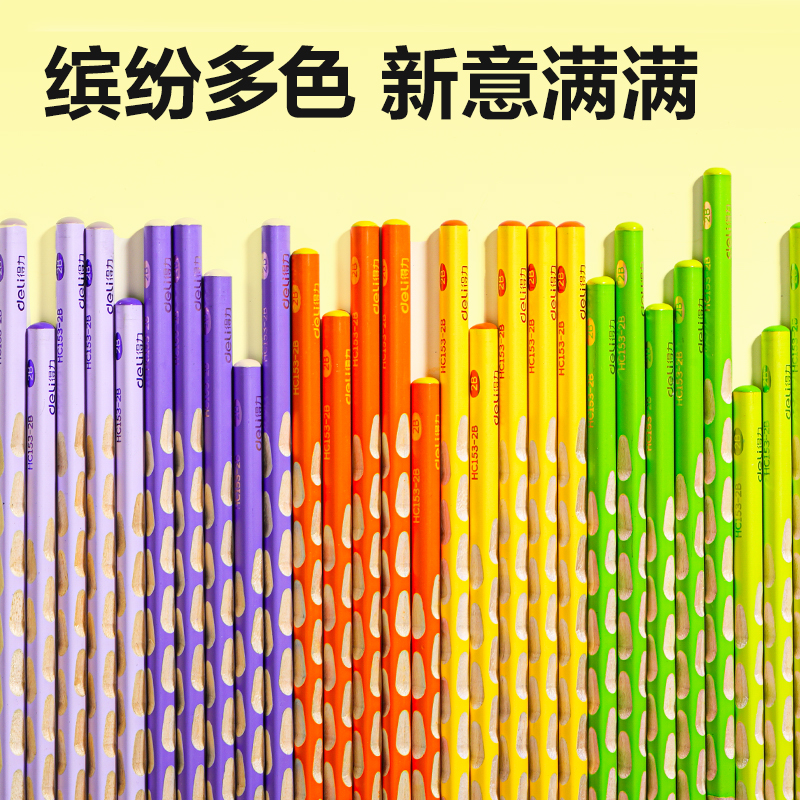 纵横HC153-HB优+洞洞书写铅笔HB(混)(12支/盒)