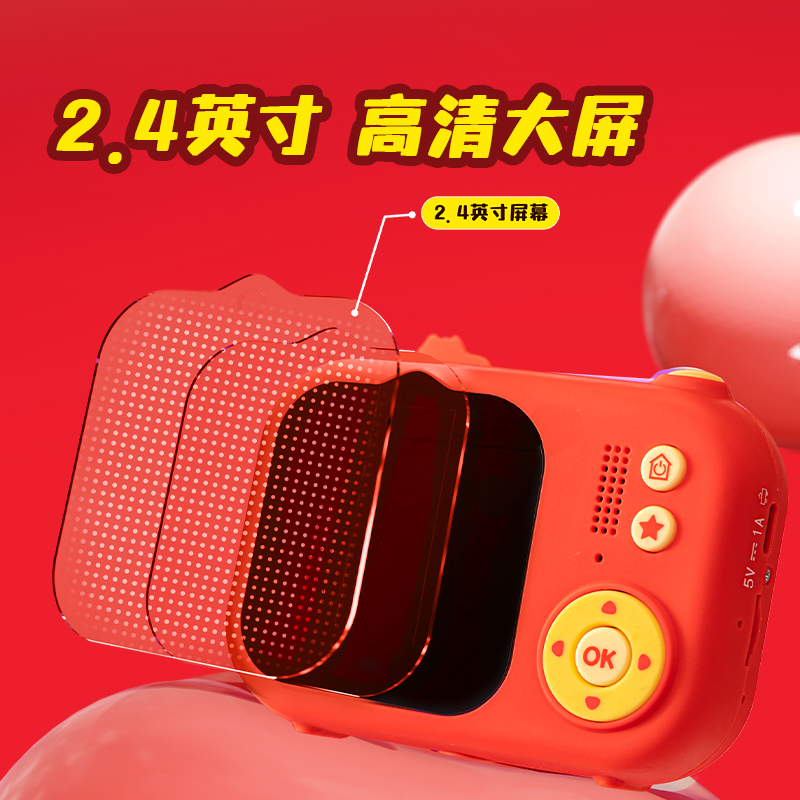 纵横MAN050FUN马过来儿童相机-(混)(个)