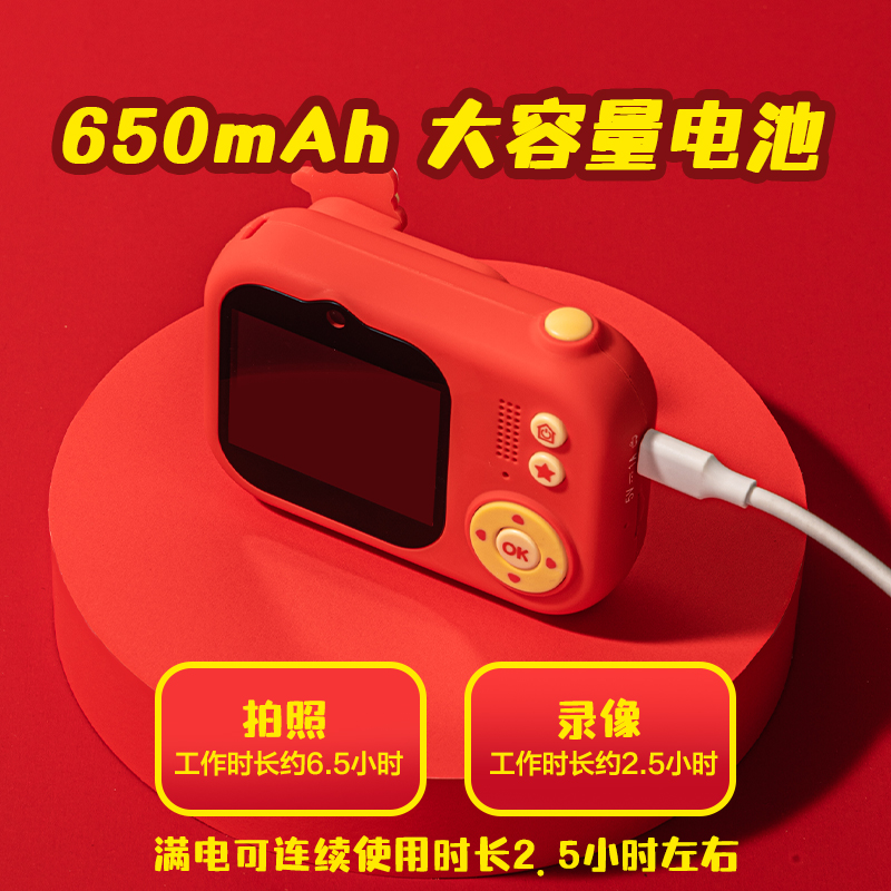 纵横MAN050FUN马过来儿童相机-(混)(个)