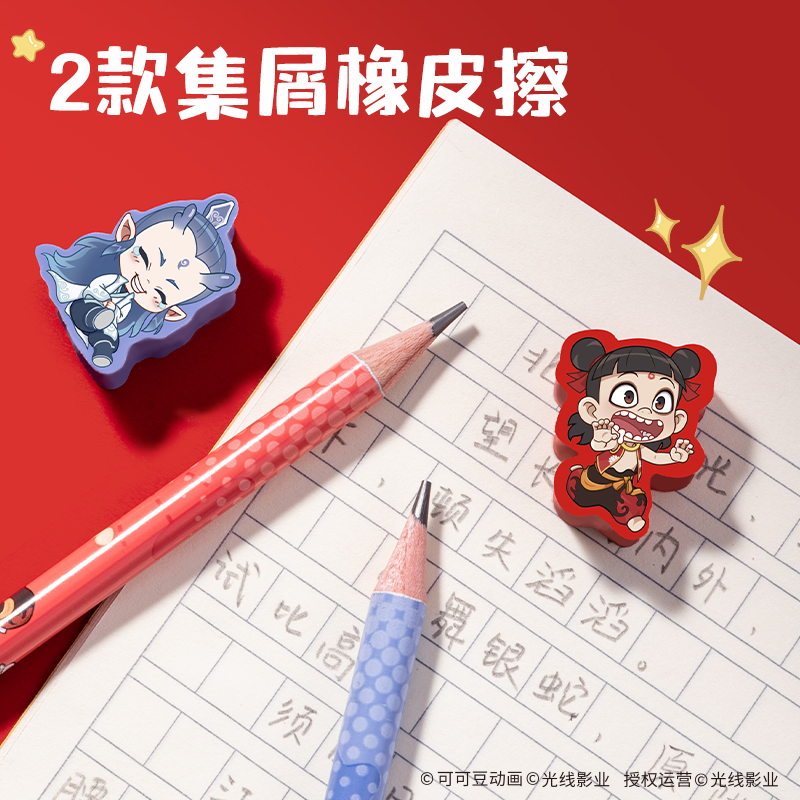 纵横NZ993-HB哪吒系列圆杆吸卡装书写铅笔HB(混)(8支/盒)