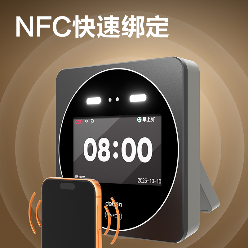 纵横D70C智能云考勤机(银灰)(台)