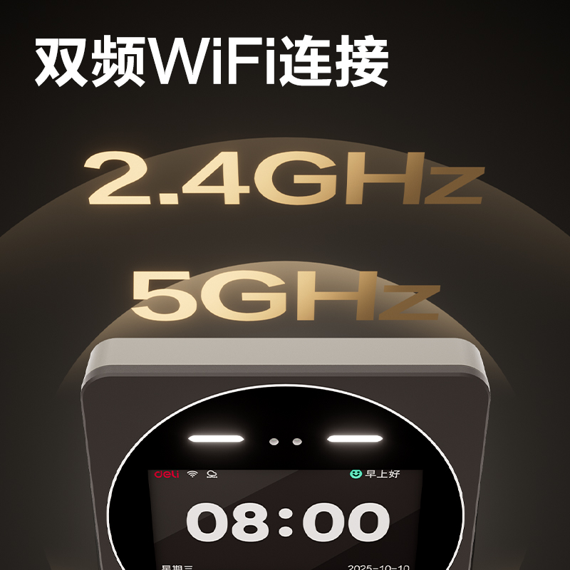 纵横D70C智能云考勤机(银灰)(台)