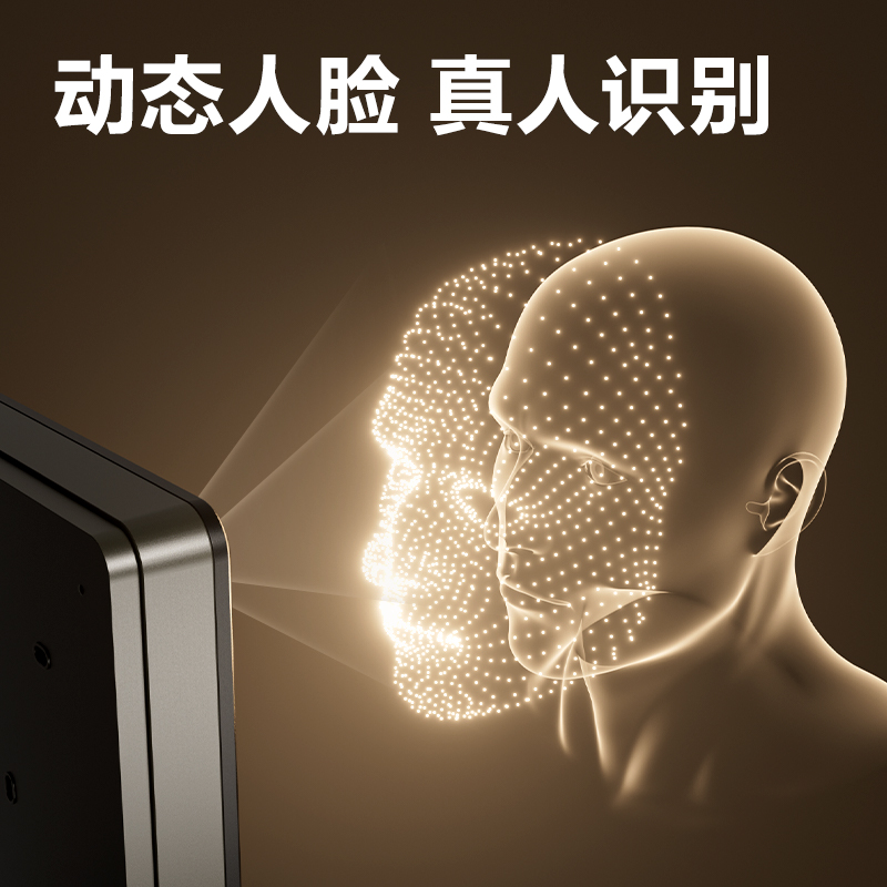 纵横D70C智能云考勤机(银灰)(台)