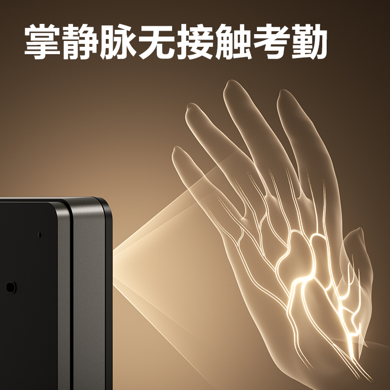 纵横D70C智能云考勤机(银灰)(台)