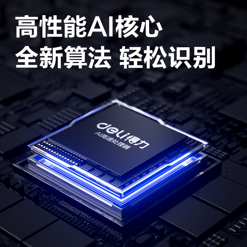 纵横D70C智能云考勤机(银灰)(台)