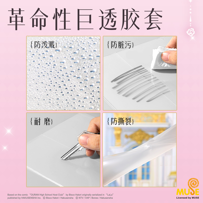 纵横YL203樱兰高校胶套本-32K 72张(混)(本)
