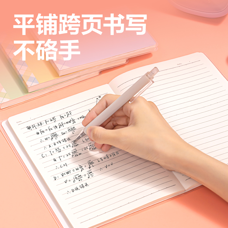 纵横T3272胶套本(萌宠下午茶)(本)