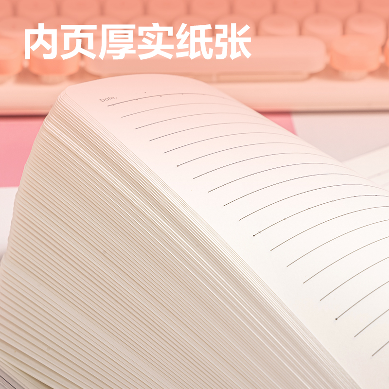 纵横T3272胶套本(萌宠下午茶)(本)