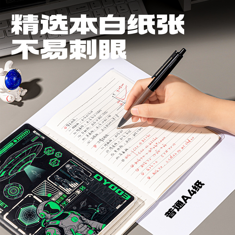 纵横T3272胶套本(六边形舰队)(本)