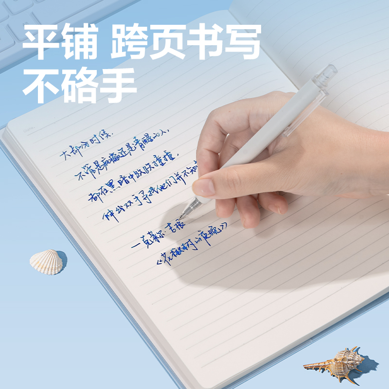 纵横T1680胶套本(深海絮语)(本)