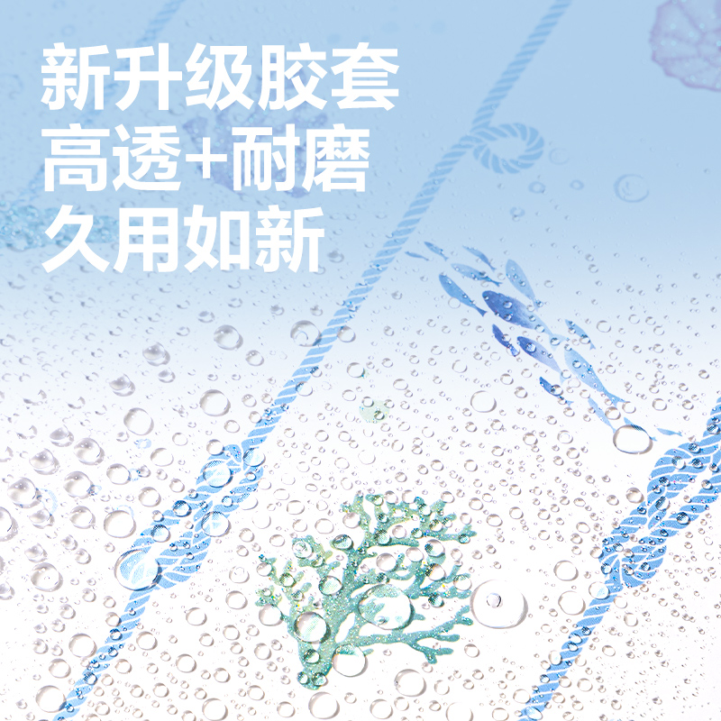 纵横T3272胶套本(深海絮语)(本)