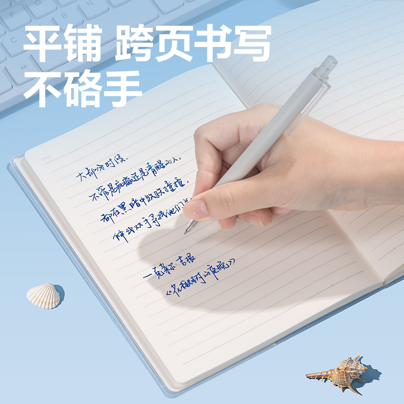 纵横T3272胶套本(深海絮语)(本)