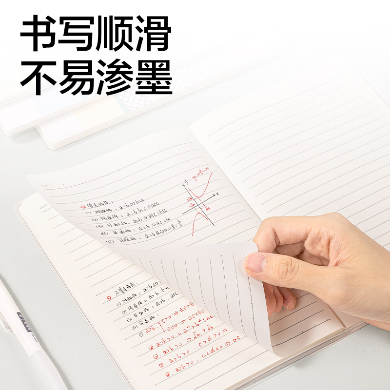 纵横T3256胶套本(简单格调5)(本)