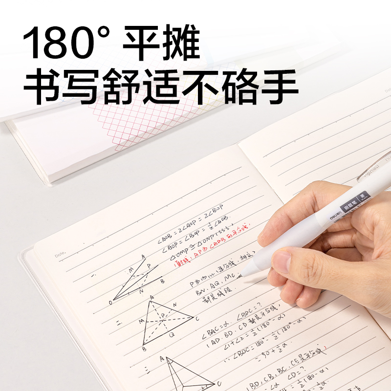 纵横T3256胶套本(简单格调5)(本)