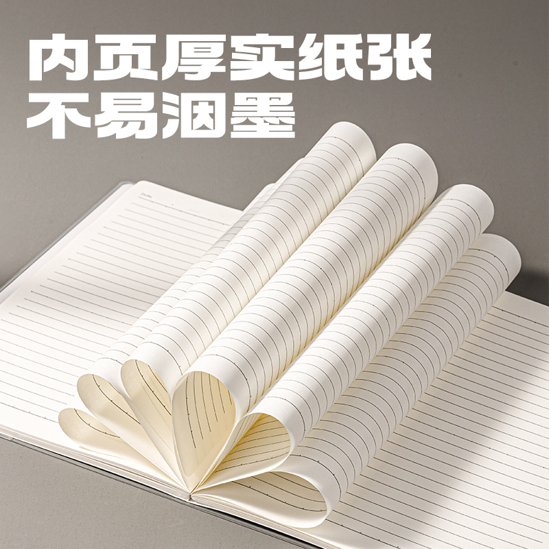 纵横T1680胶套本(六边形舰队)(本)