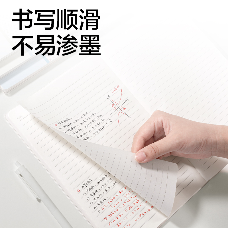 纵横T1664胶套本(简单格调5)(本)