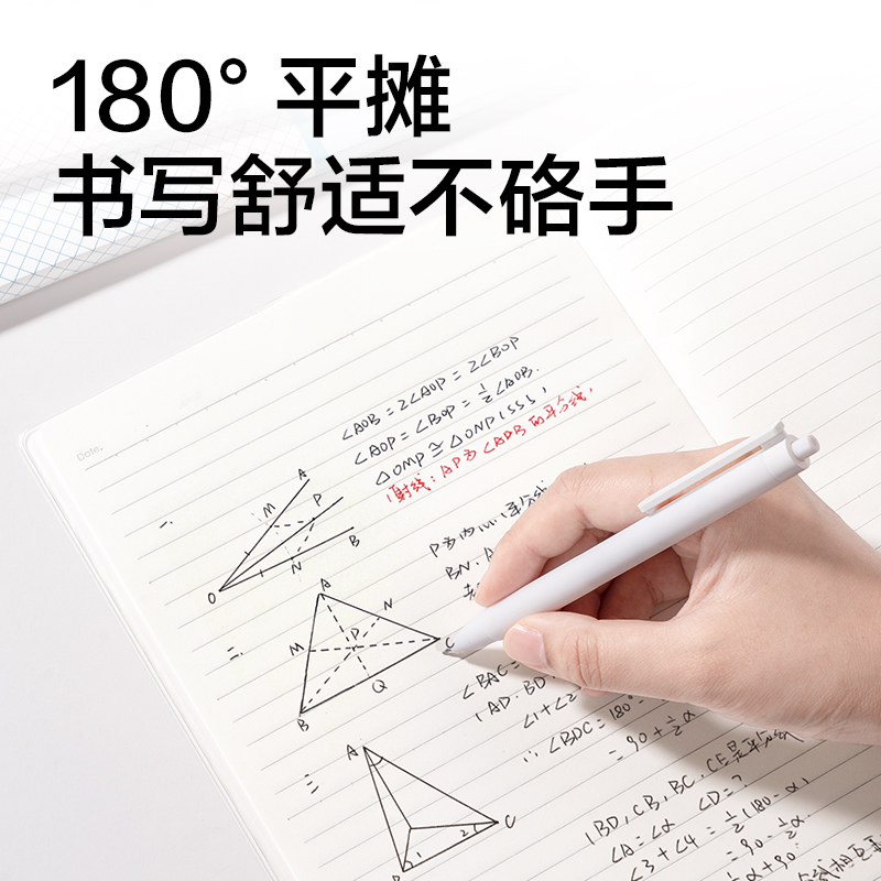 纵横T1664胶套本(简单格调5)(本)