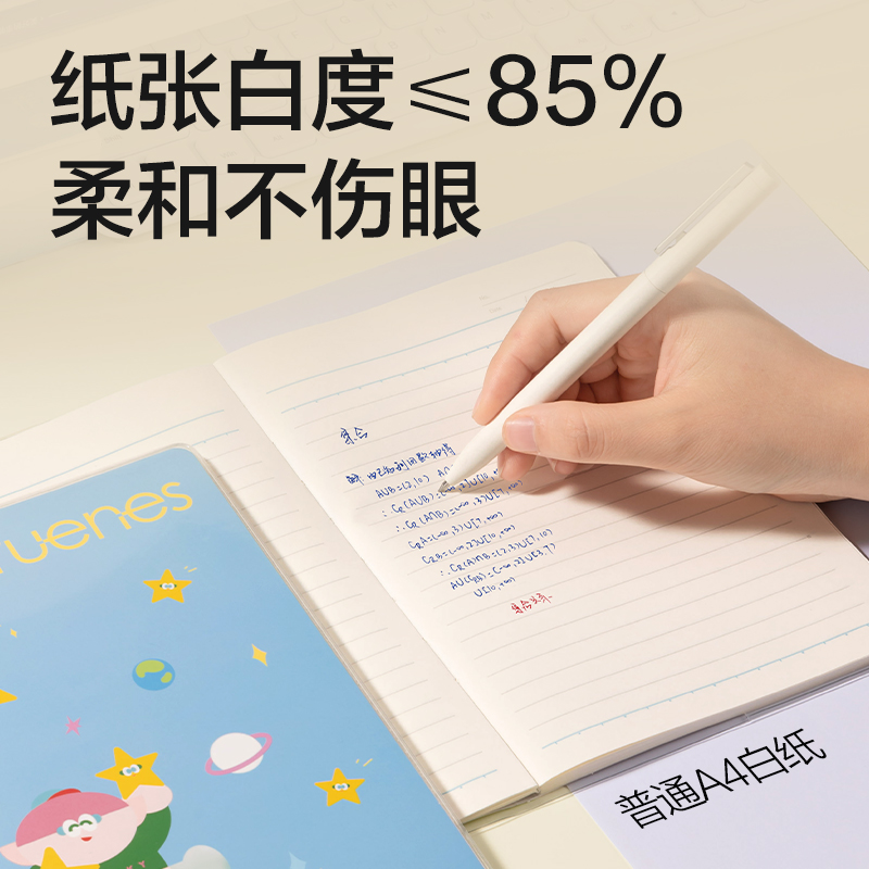纵横T3256-P行纭胶套本(行纭星萌派)(本)
