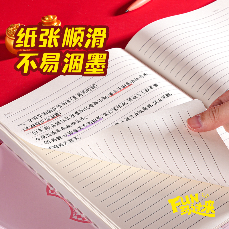 纵横MAN016胶套本-16K80张(Fun马过来)(本)