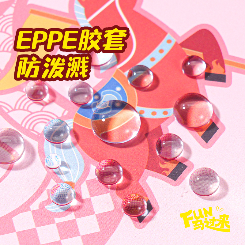 纵横MAN016胶套本-16K80张(Fun马过来)(本)