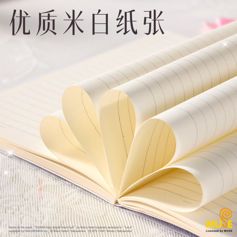 纵横YL204樱兰高校胶套本-16K 80张(混)(本)