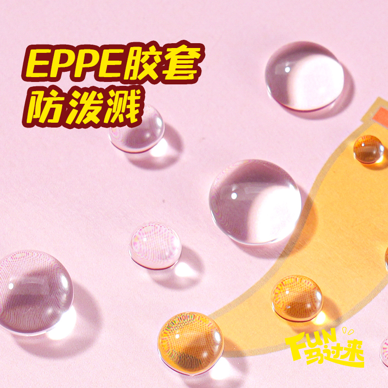 纵横MAN015胶套本-32K72张(Fun马过来)(本)