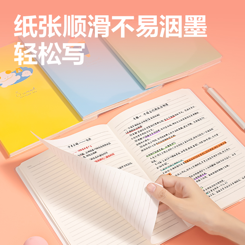 纵横T1680胶套本(萌宠下午茶)(本)