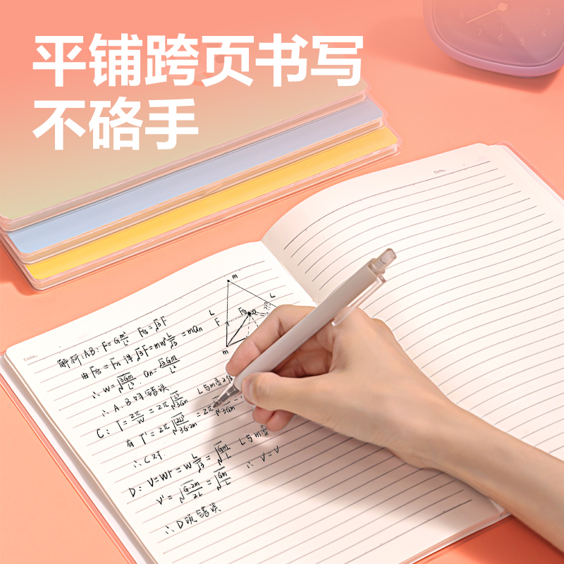 纵横T1680胶套本(萌宠下午茶)(本)