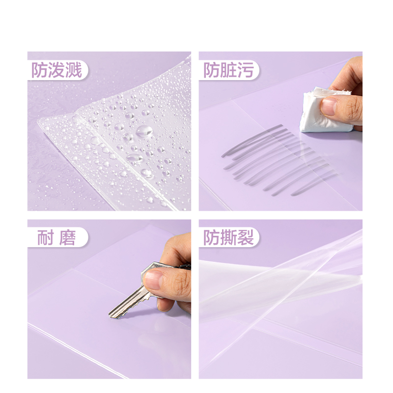 纵横T3272-P行纭胶套本(行纭和纸集)(本)