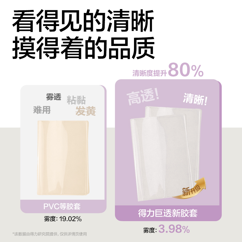 纵横T3272-P行纭胶套本(行纭和纸集)(本)