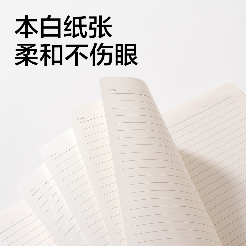 纵横T1680胶套本(简单格调5)(本)
