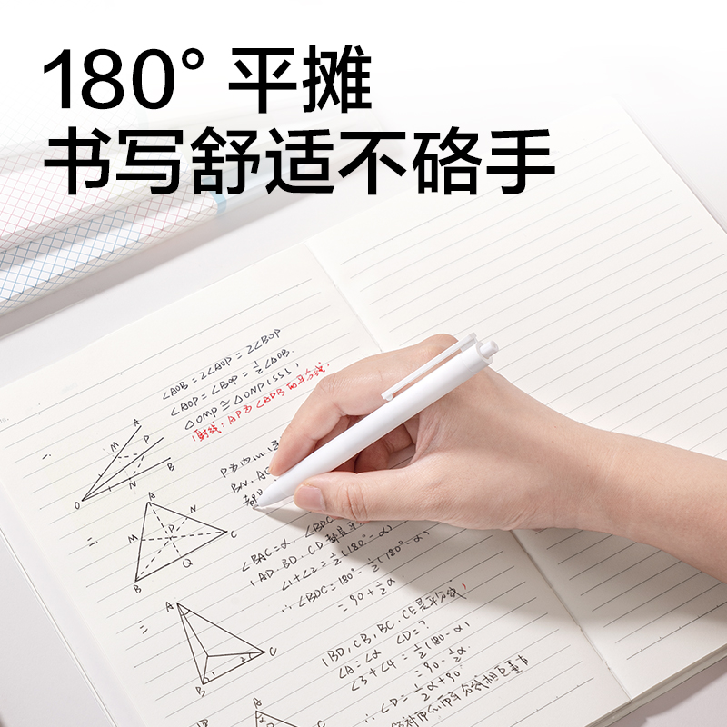 纵横T1680胶套本(简单格调5)(本)