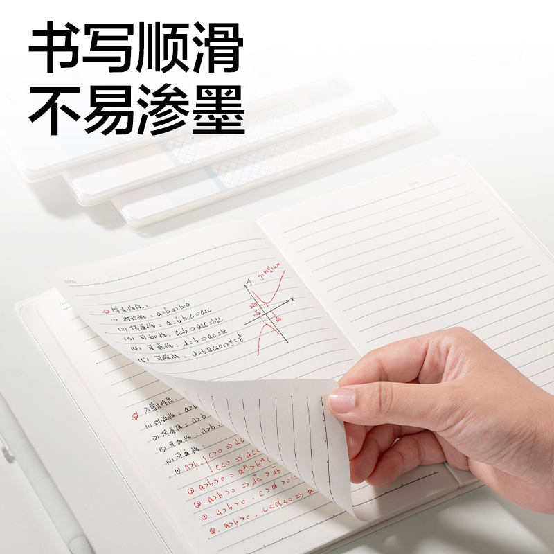 纵横T3272胶套本(简单格调5)(本)
