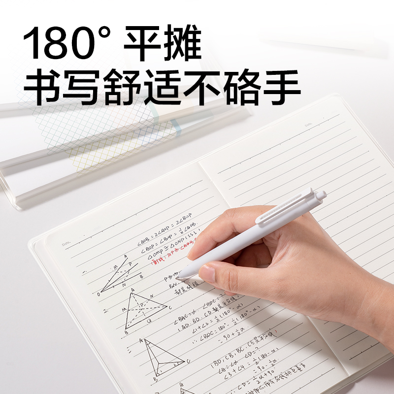 纵横T3272胶套本(简单格调5)(本)