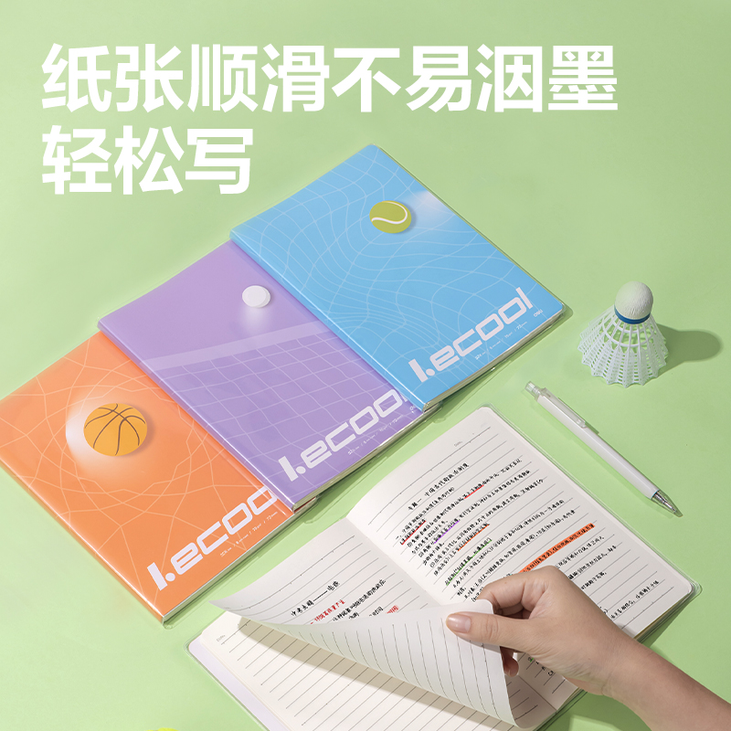 纵横T3272胶套本(乐咔)(本)