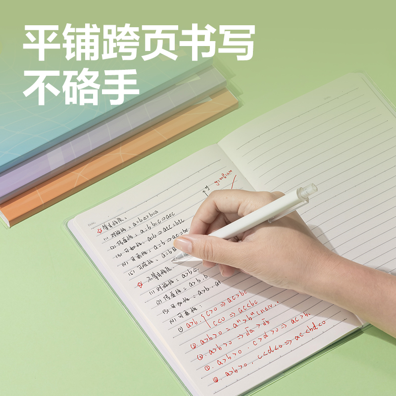 纵横T3272胶套本(乐咔)(本)