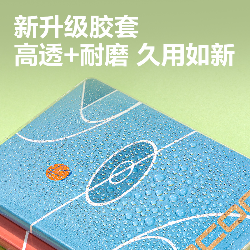 纵横T1680胶套本(乐咔)(本)