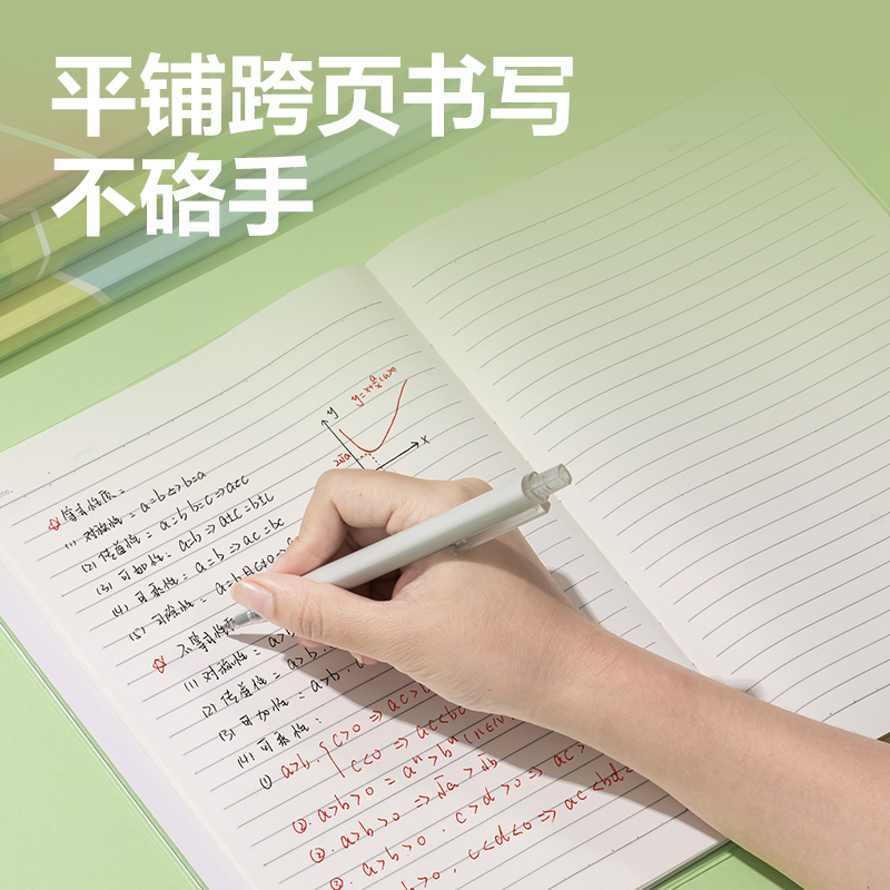 纵横T1680胶套本(乐咔)(本)