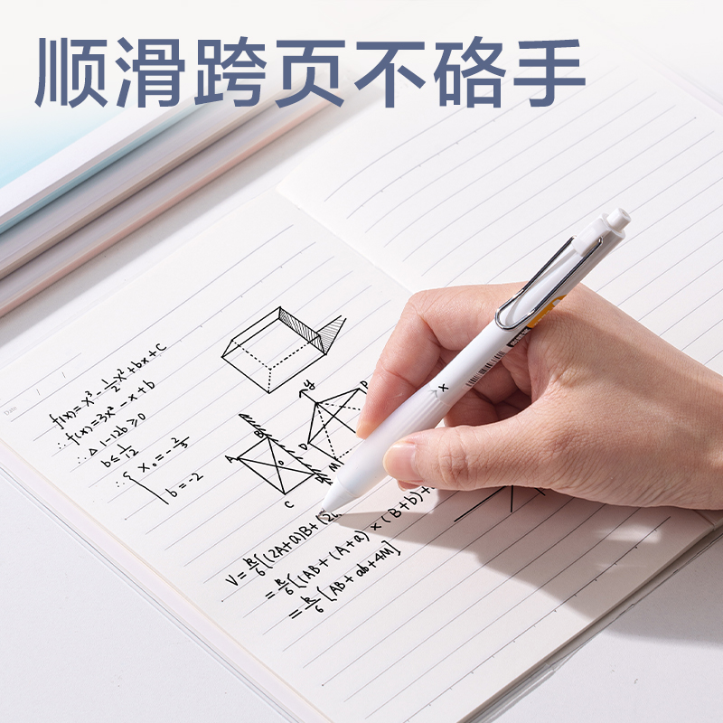 纵横T1680-1乐素胶套本-9mm行距(乐素-12色彩集)(本)
