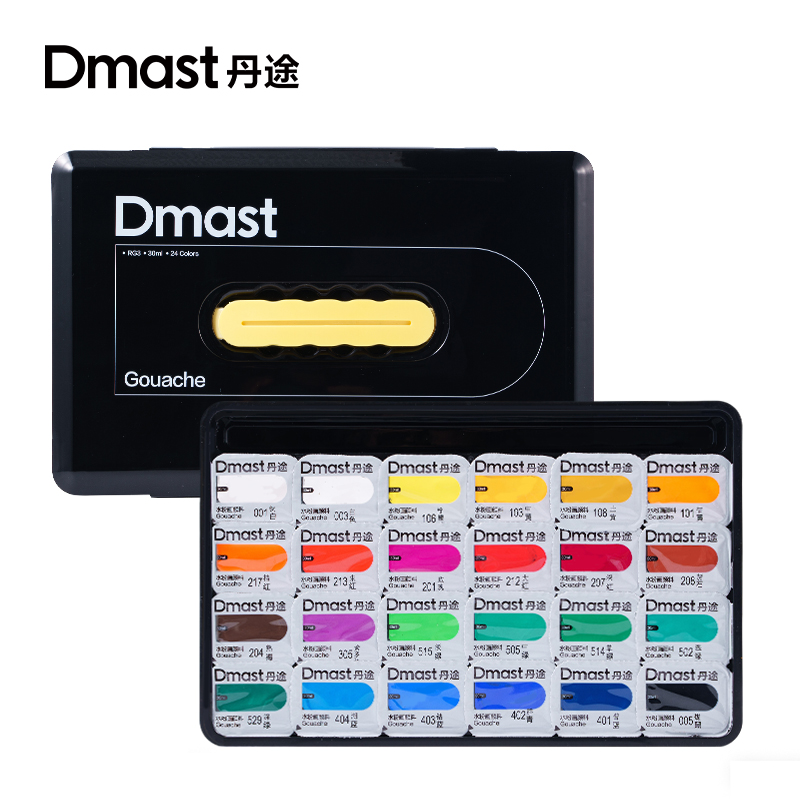 dmast丹途RG3水粉画颜料套装(混色)(24色/套）
