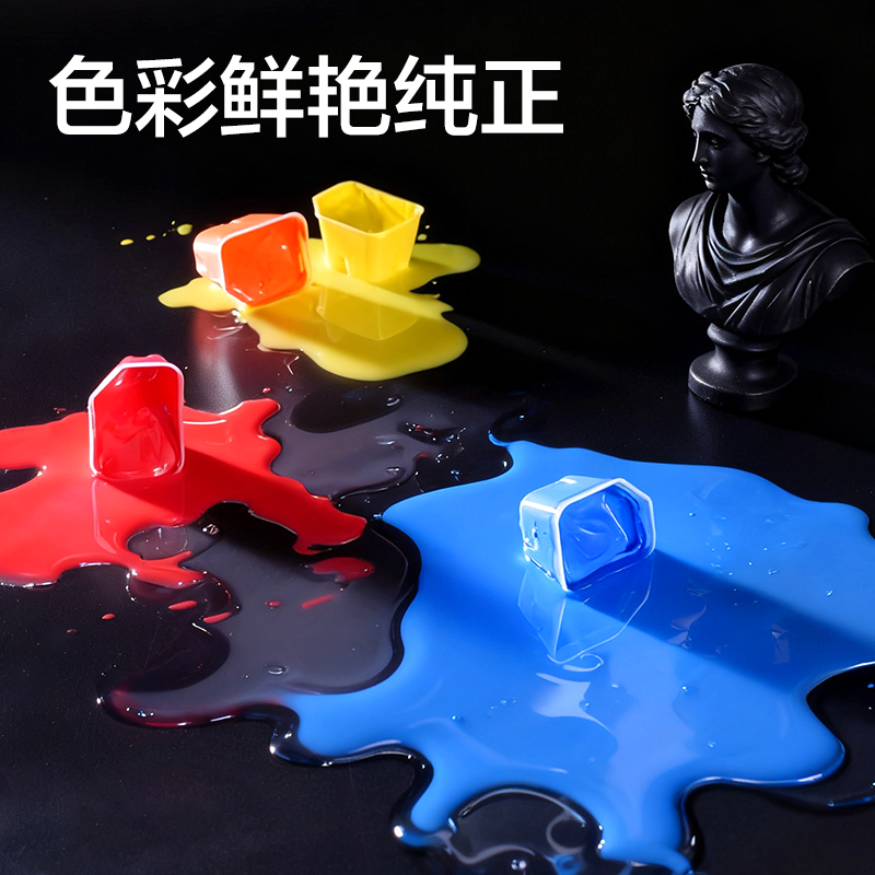 dmast丹途RG3水粉画颜料套装(混色)(24色/套）