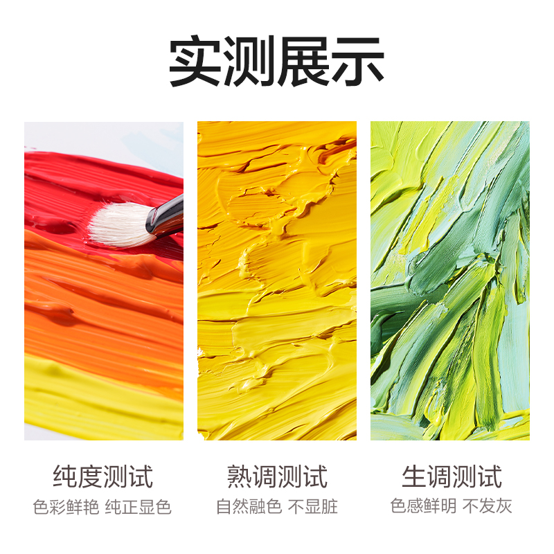 dmast丹途RG3水粉画颜料套装(混色)(24色/套）