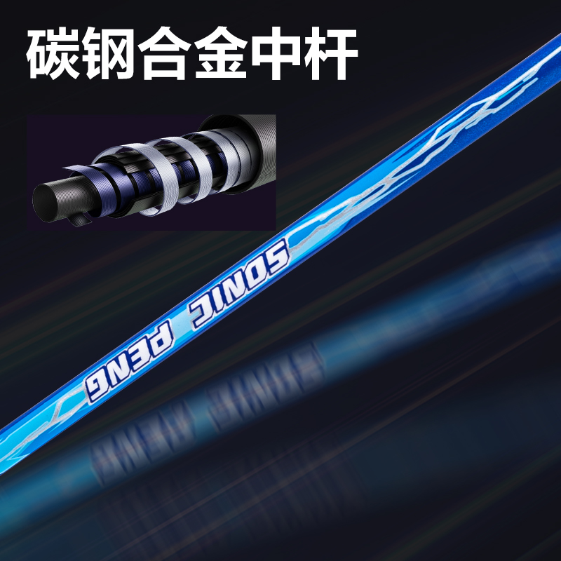 安格耐特FH141音爆羽线深凹槽高弹耐打型碳钢合金高性能一体羽毛球拍(混)(付)